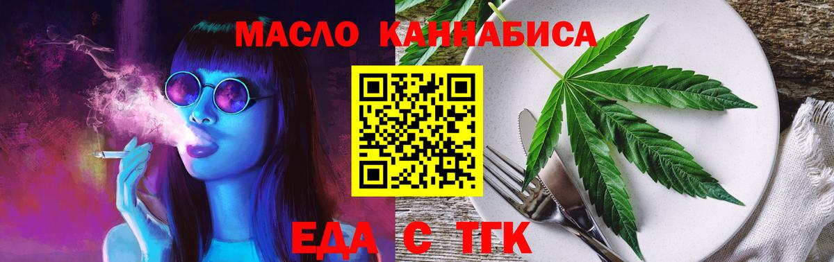 Canna-Cookies марихуана  Вход с VPN  Домодедово 