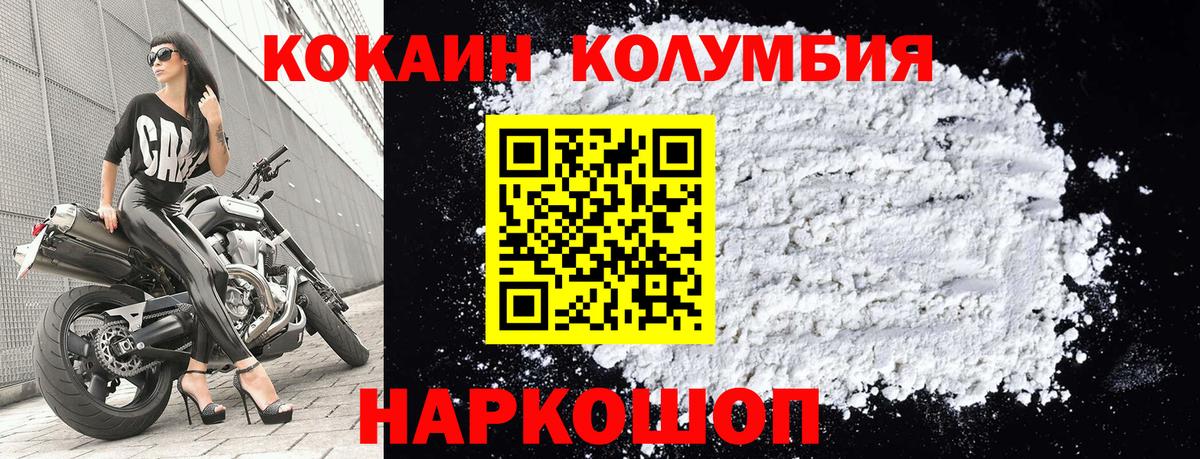 цены наркотик  Вход с VPN  Домодедово  Кокаин  COCAIN 99%  COCAIN 98% 