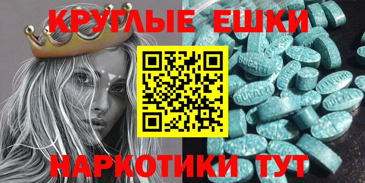 Ecstasy mix Домодедово