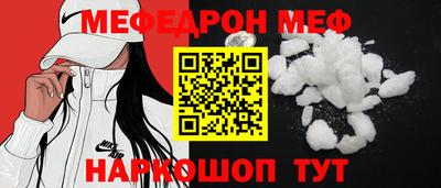 альфа пвп VHQ Кулебаки