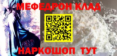 бошки Кумертау