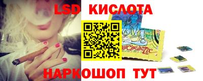 mix Кунгур
