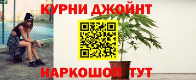 бошки Кумертау