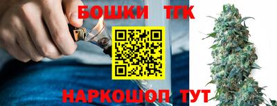 бошки Кумертау