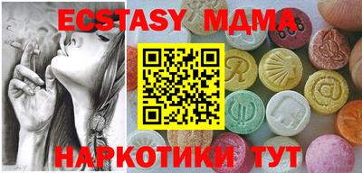 бошки Кумертау