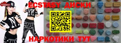 mix Кунгур