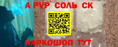 бошки Кумертау