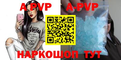 альфа пвп VHQ Кулебаки