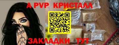 бошки Кумертау