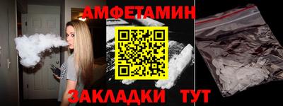 mix Кунгур