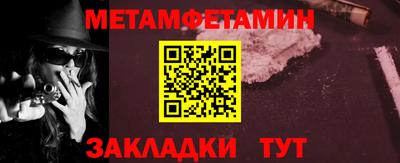 бошки Кумертау