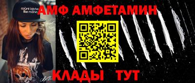 mix Кунгур
