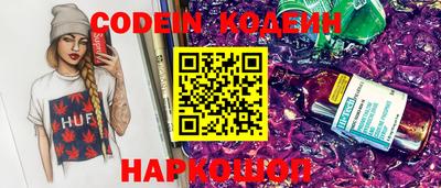 альфа пвп VHQ Кулебаки