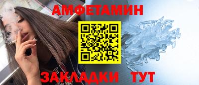 альфа пвп VHQ Кулебаки