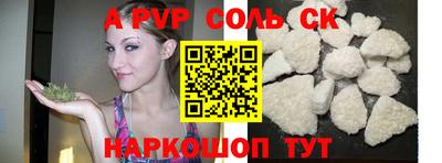 альфа пвп VHQ Кулебаки