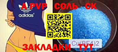 альфа пвп VHQ Кулебаки