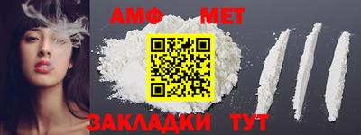 бошки Кумертау