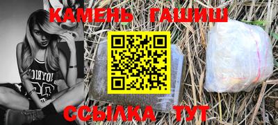 бошки Кумертау