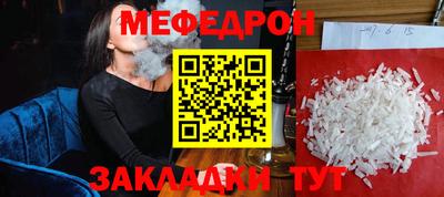 бошки Кумертау