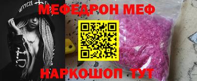 mix Кунгур