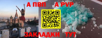 бошки Кумертау