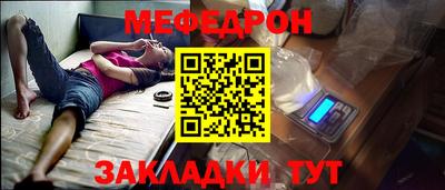 альфа пвп VHQ Кулебаки
