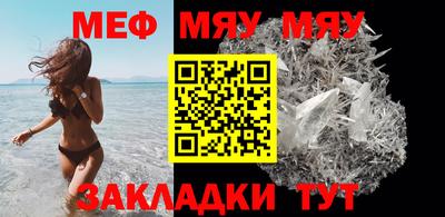 mix Кунгур