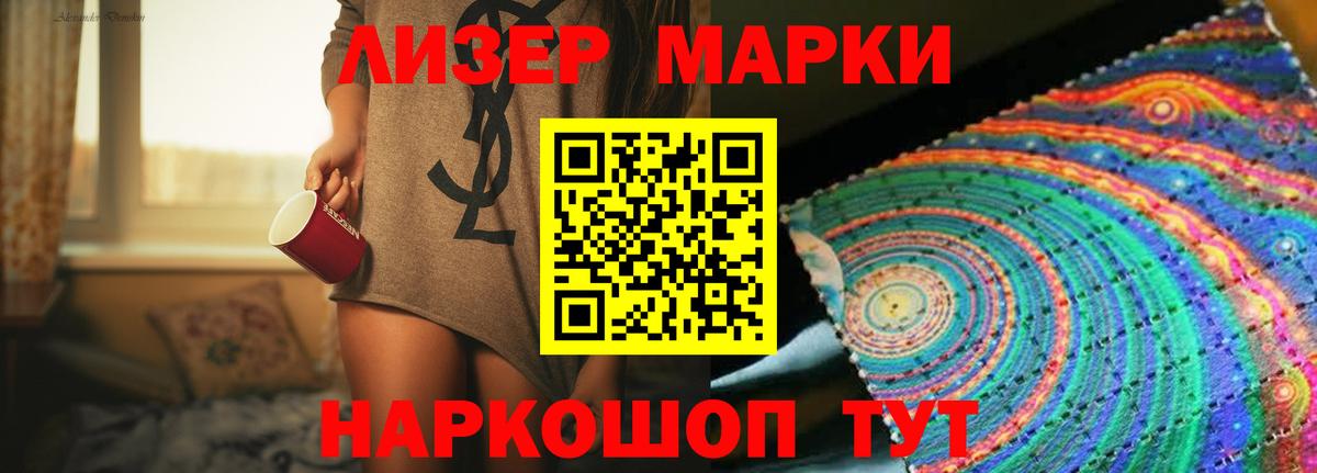 hydra сайт  LSD-25 экстази кислота  Вход с VPN  Лсд 25 экстази  Домодедово  Лсд 25 экстази кислота 