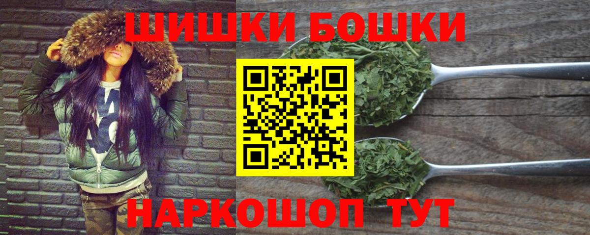 Марихуана MAZAR Домодедово